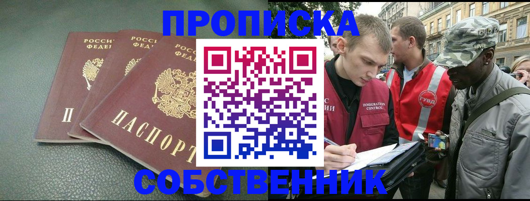 временная регистрация госуслуги в Борзе