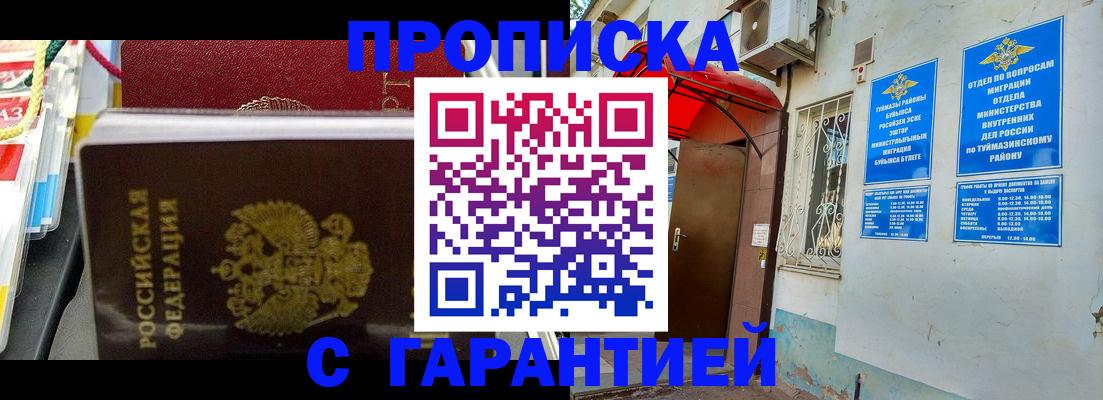 регистрация для дет. сада в Борзе